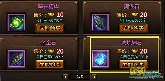 ��������,ϴ����ʲô�ô� 