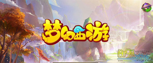 梦幻西游手游情不知所起任务怎么过关