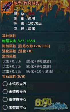 ħ��֮��������װ