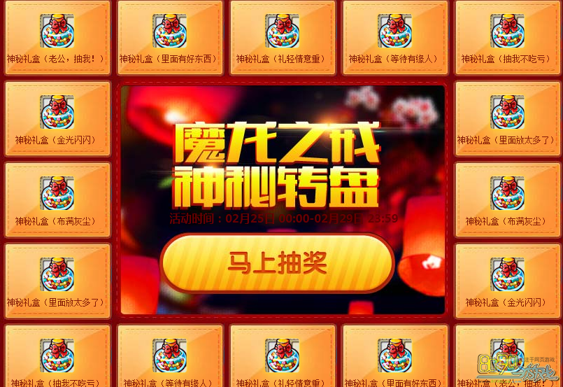 ħ��֮�����س�ת�̻