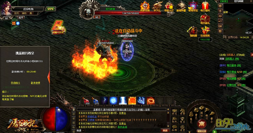 ����ս�ǵ���boss 