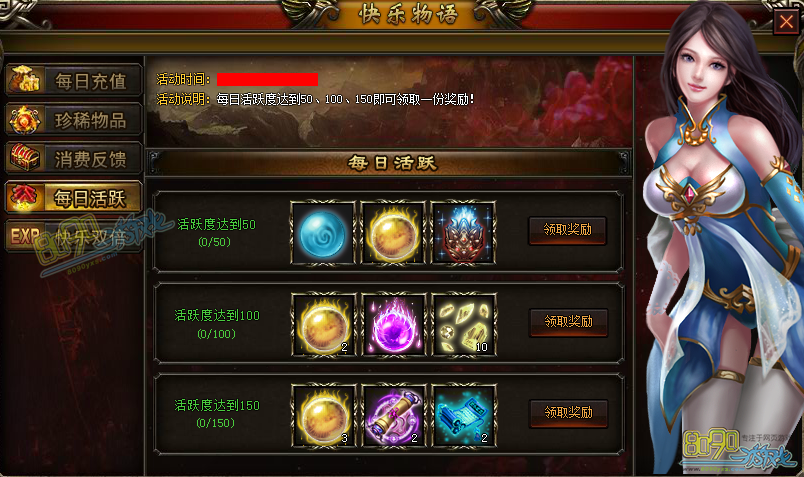 ÿ�ջ�Ծ��Ʒ��ȡ