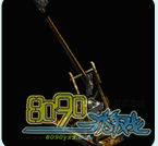 �����ϱ�Ͷʯ��