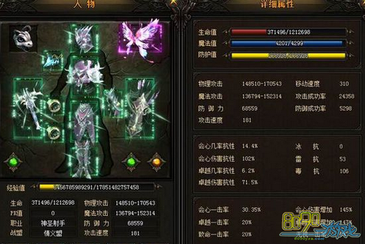 大天使之剑敏弓