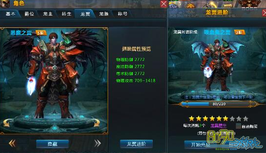 ħ��֮������ϵͳ