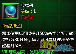 ����������ô��ö౶���鵤 ������Щ�������Ի�þ��鵤