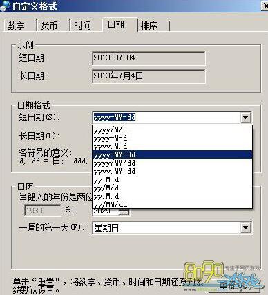64λWIN7ϵͳʱʽô޸