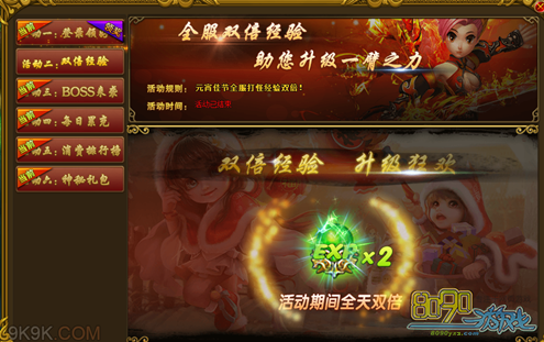 �ɾ���˵���˸�Ů�ڻ