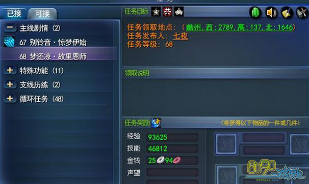 �ֻ�,3��2�ս�������Ϸ��ô�� 