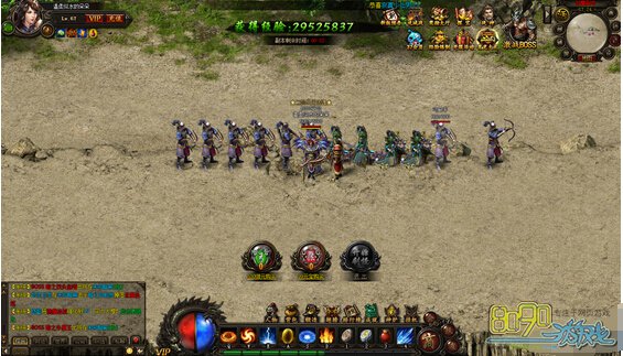 斩龙传奇成就积分