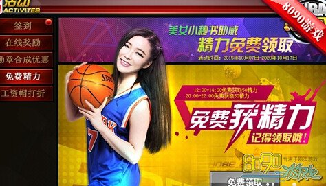 NBA������ÿ�ձ���