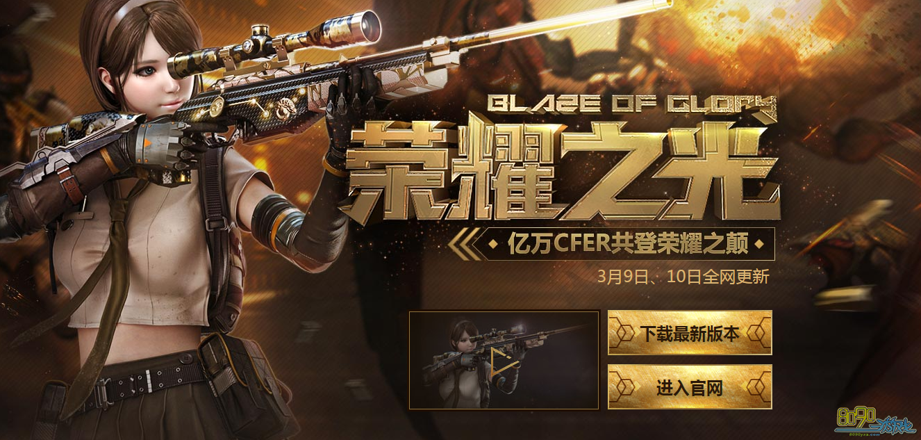 Cf3��10�ո���