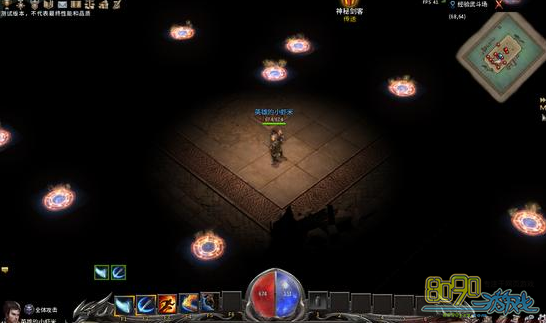 传奇永恒经验武斗场