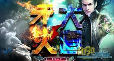 天火大道,海皇性别是男是女