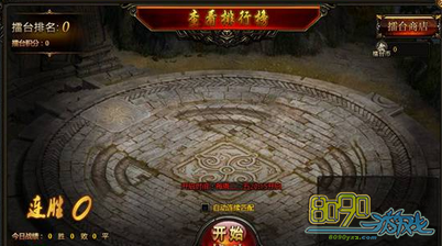 ������ѧ��̨��