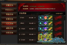 ����ʢ����Ϸ����Ҽ�û��