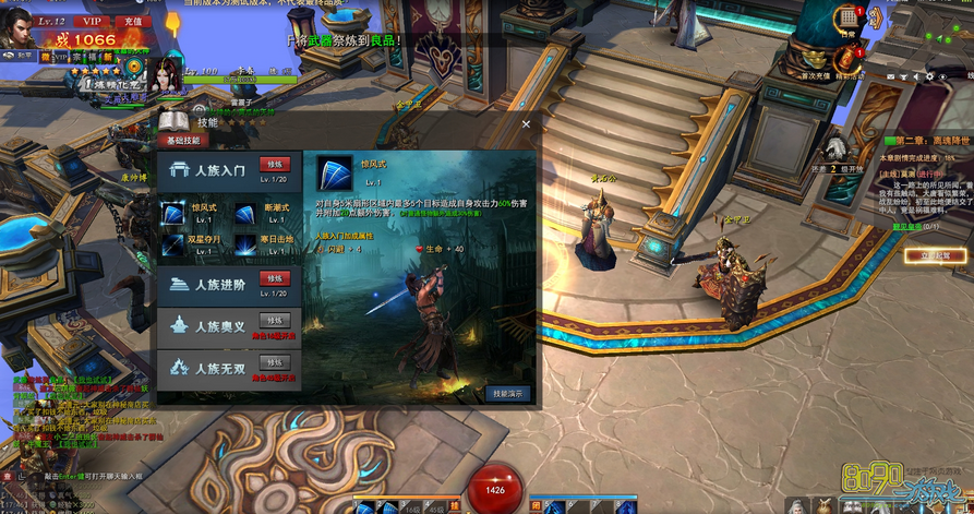 ���ǵ�ħ����3��