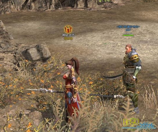 传奇永恒幽冥海