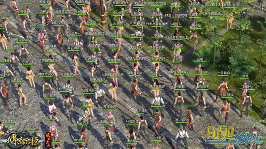 传奇永恒沃玛寺庙