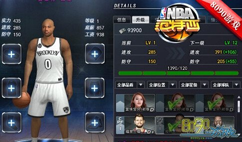 NBA˳