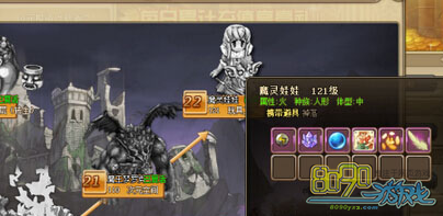 仙境物语魔灵娃娃和邪恶傀儡娃娃击杀攻略