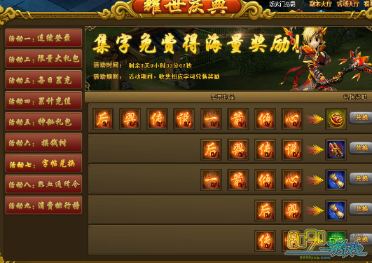 ��Ѫ������ҫ����� ������½���������