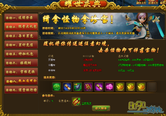 ��Ѫ������ҫ����� ������½���������