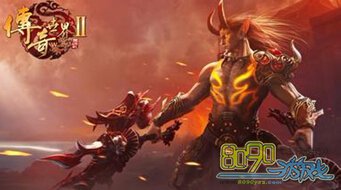 传奇世界2挖宝坐标