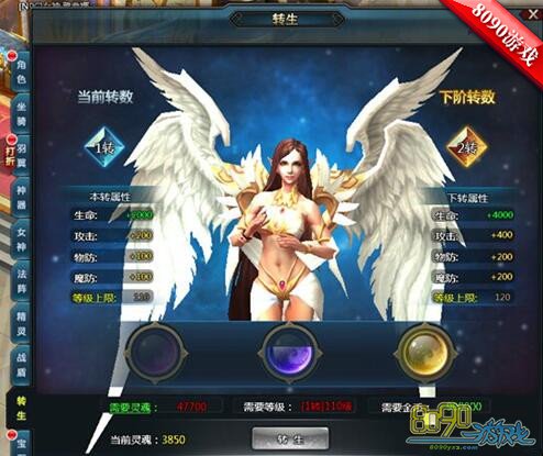 守卫雅典娜转生