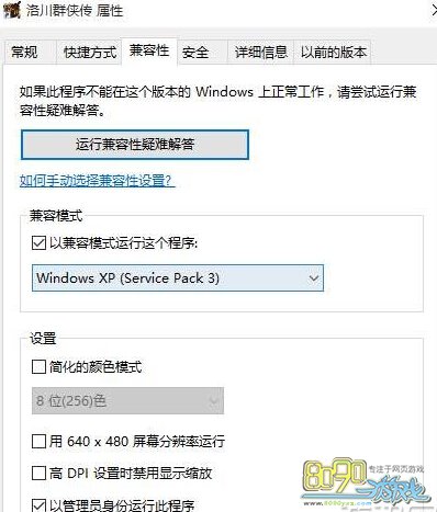崨Ⱥwin10ϵͳΪʲôܴ浵