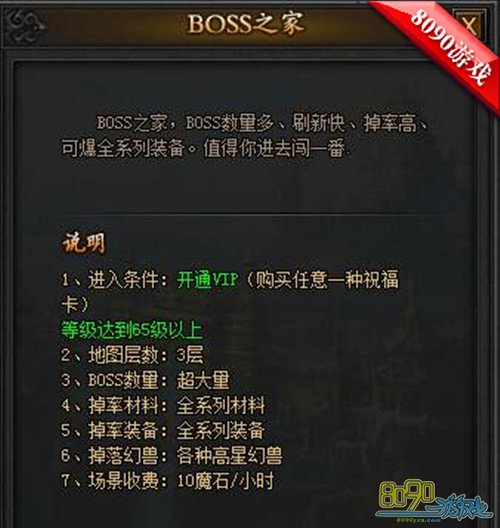 boss֮