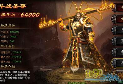 ����ս��սʥ��