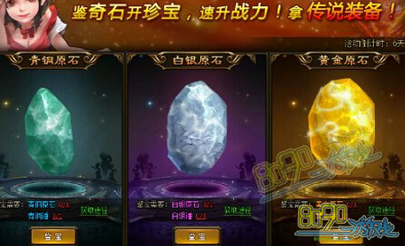 ���꽭�����ʯͷ