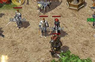 传奇归来气功波