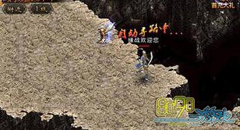 单机传奇死亡棺材在哪