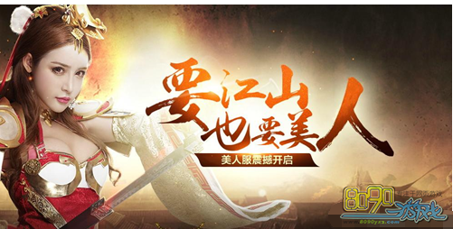 战国之怒新副本一骑当千是什么 一骑当千怎么