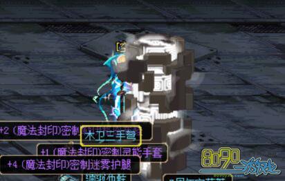 DNF������Ϣ��ô����