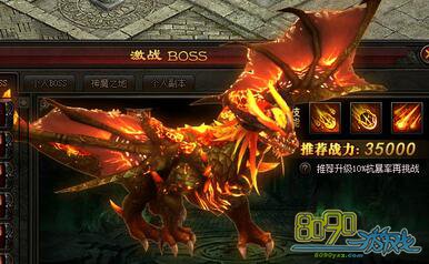 ����ս��Զ��ħ��