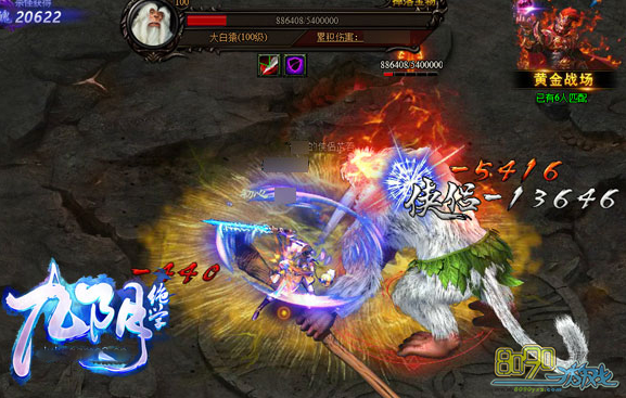 ������ѧ���ԳBOSS