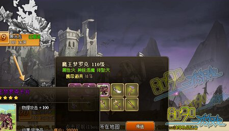 RO仙境物语清明节活动