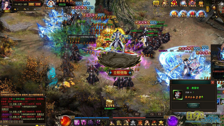 ��ǧ�Ƿ���֮ս