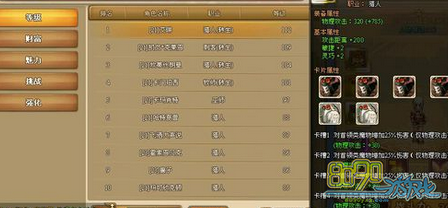 RO�ɾ�������ʦ��ô�ӵ�