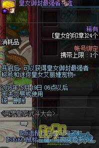 DNF��Ů������ǿ�����