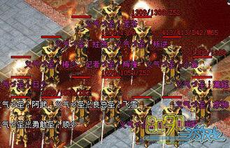 传奇归来气血石怎么合成