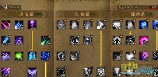 大天使之剑敏弓怎么加天赋敏弓加天赋有什么技巧