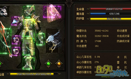 大天使之剑550boss怎么打