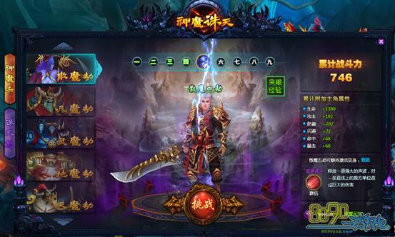 ��ħ����ħ�����