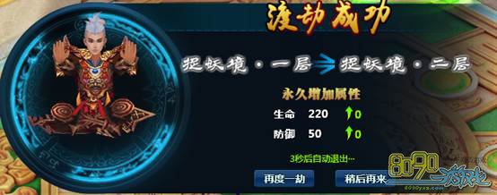 ��ħ����ɽ�