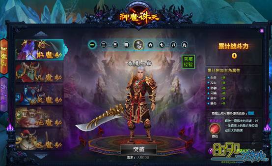 ��ħ������ħɱ������ŭ