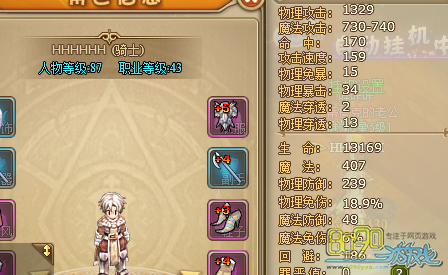 RO仙境物语挂机攻略